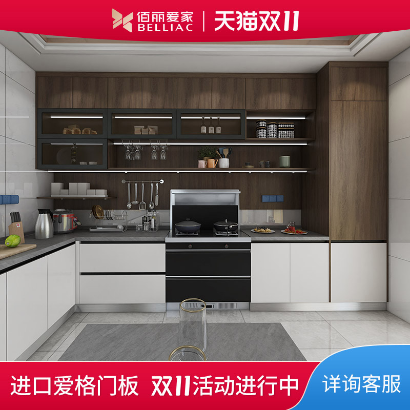 Baili Aijia imported Aige board whole house kitchen overall overall cabinet modern minimalist kitchen cabinet? Tool car customization