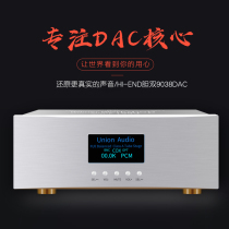 Alliance Audio Flagship Fever Full Balanced Bile Output Dual ES9038pro Decoding Chip DAC Digital Audio