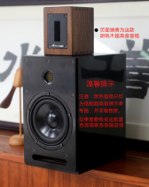 The league has received rave black walnut wood external fever audio aluminum belt ultra-tweeter speakers with rich details
