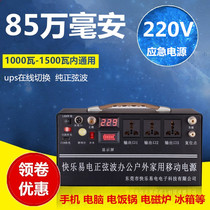 Happy Easy Electric Mobility Power Supply 220V Large Capacity Lithium Battery Outdoor Spare Emergency High-power Battery Self Driving Tour