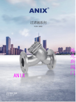 Ennis 304 stainless steel flange filter GL41-16P industrial Y-type artifact pipeline steam decontamination