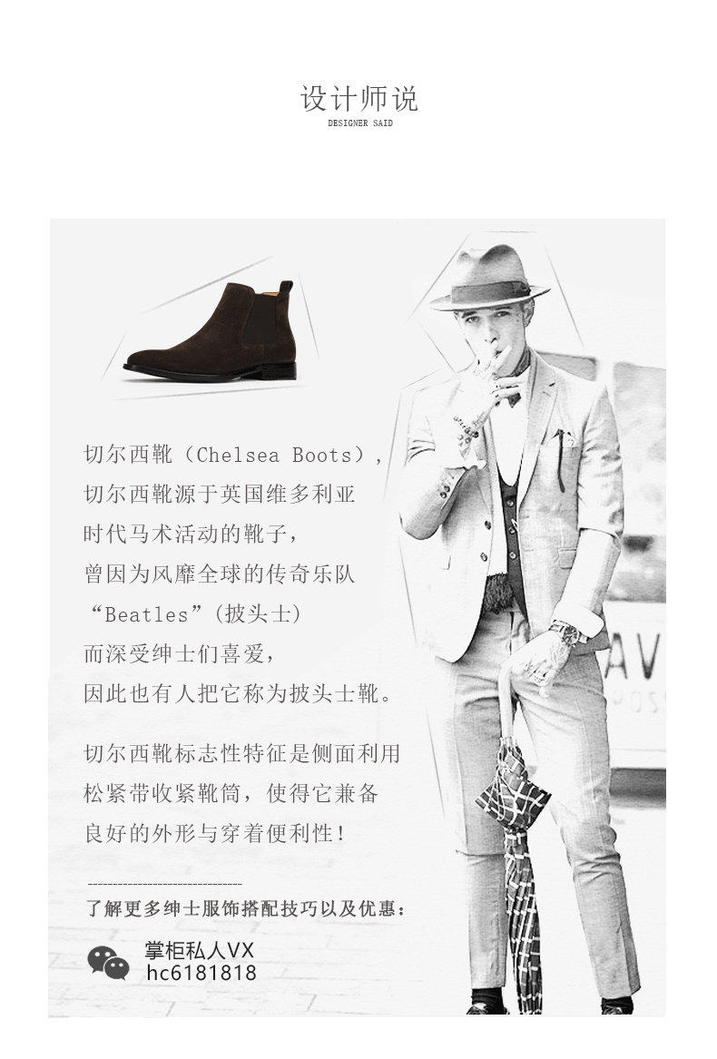 Челси сапоги chelsea切尔西靴男靴子boots马丁短靴英伦反绒冬季真皮靴高帮男鞋