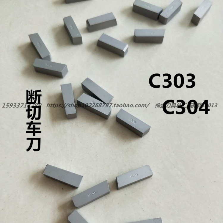 Zhuzhou carbide cutting head cutting car blade YT15 YW1 YW2 YT5 YG6 YG8 C303 C304