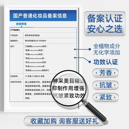 Масло, разглаживающий косметический массажер, против морщин, для салонов красоты