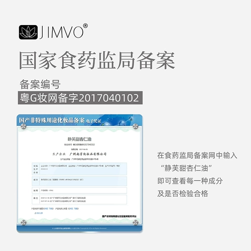 Миндальное увлажняющее массажное масло для всего тела для младенца, базовое масло для ухода за кожей