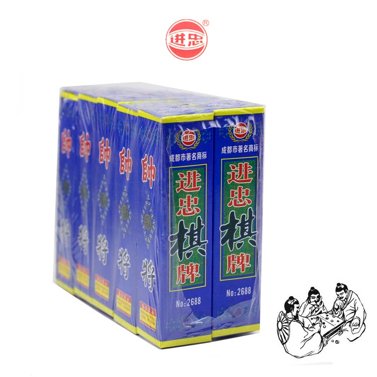 Local card Jinzhong chess card Xiangqi card No.2688 64 pieces of paper made Jinzhong son