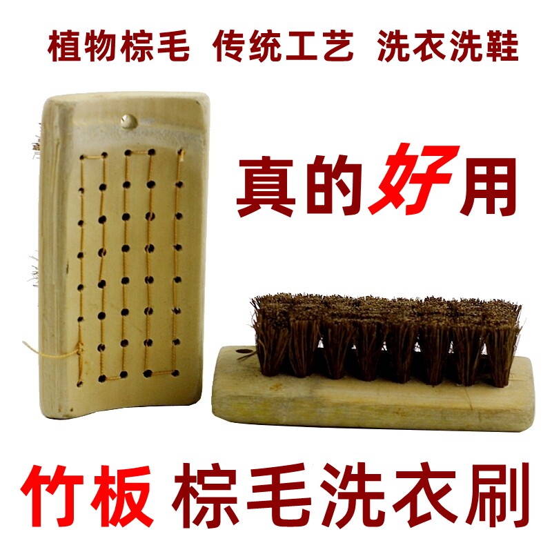Old brown brush Brown Brown washing brush washing shoes brush brown brush bathtub brush swine brush washing clothes brush