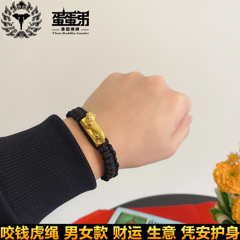 Egg brother Thai Buddha brand Longpa Temple bite money Tiger Buddha brand hand rope hand chain Butterfly Chongdi four-sided transfer beads