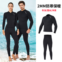 2MM diving suit male body heating swimsuit jellyfish professional deep-diving cold protection suit sailing boat surfing winter swimming trunks