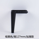 ti vi màn hình cong sony Chân ghế sofa châu Âu chân tủ đầu giường tủ chân bàn cà phê chân TV tủ hỗ trợ chân phụ kiện phần cứng chân J2 - TV tivi treo tường