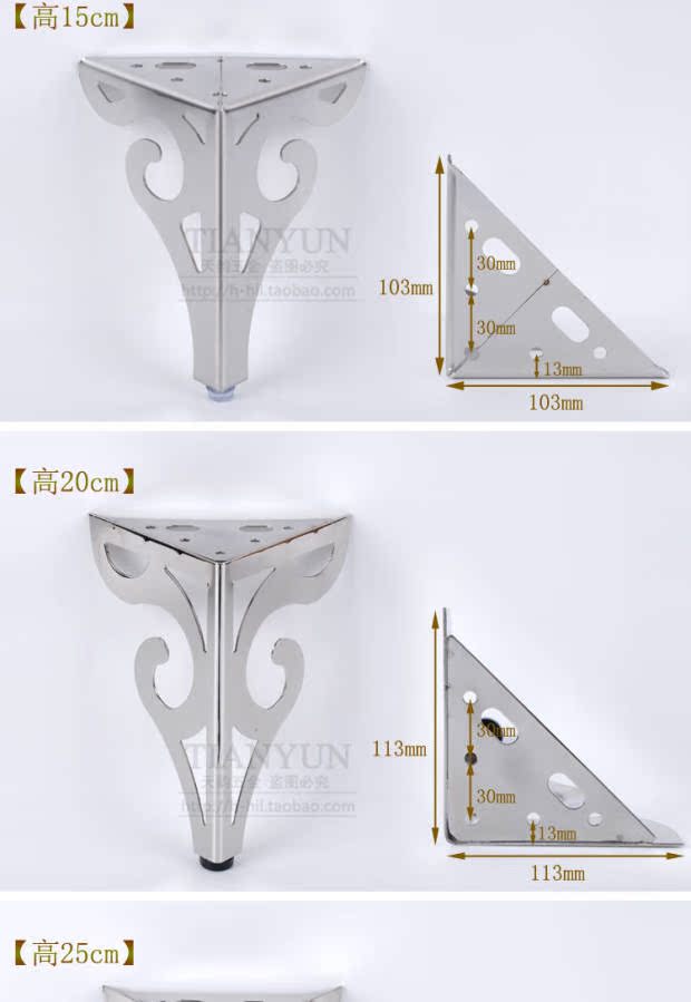 Chân sofa châu Âu thép không gỉ đầu giường tủ tủ bàn cà phê chân TV tủ hỗ trợ chân phần cứng chân J6B - TV tivi lg 75 inch