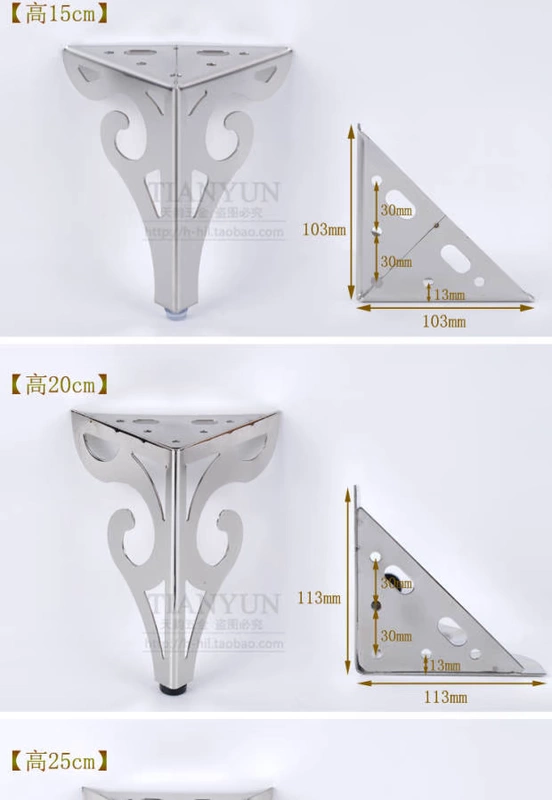 Chân sofa châu Âu thép không gỉ đầu giường tủ tủ bàn cà phê chân TV tủ hỗ trợ chân phần cứng chân J6B - TV