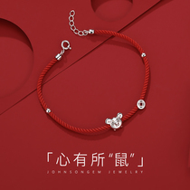 JG this year of the year of the rat jewelry red rope bracelet women sterling silver hand rope simple ins tide niche design cold wind