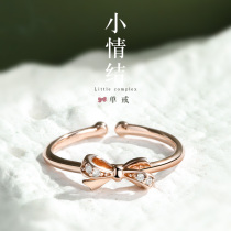JG bow ring rose gold female chic Korean personality simple not easy to fade