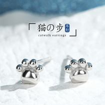 JG cat claw ear studs 925 silver Mini small ear bone nail simple exquisite face thin earring niche design personality