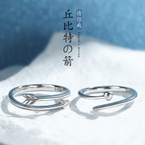 JG Japanese-style light luxury long-distance love couple gift sterling silver pair simple ring commemorative New Year gift men and women