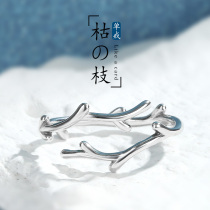 JG Flower Branch ring female sterling silver fashion simple tide personality ins niche design Net red sun style light luxury versatile