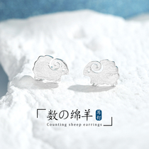JG raised ear ear studs female summer niche sterling silver 2021 New Tide ins Wind small and exquisite simple sheep earrings
