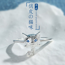 JG cat ring female ins tide simple 925 sterling silver trampoline personality Net red adjustable opening ring cute versatile