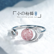 JG small pink cat ring 925 sterling silver cat girl ring cute opening ring adjustable tide strawberry crystal ring