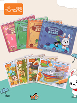 Rabbit mother childrens water painting book coloring repeated doodling Toddler water painting album Baby magic painting magic coloring book