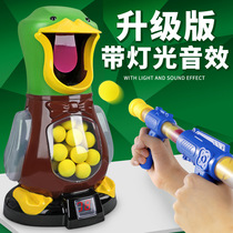 Play me duck soft play gun childrens toy targets shooting for combat air power toy guns parent-child interaction boy
