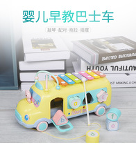Childrens eight-tone leash bus hand knock piano Piano two-in-one pure music metal educational toy graphic pairing