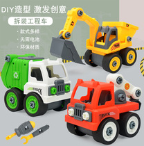 Detachable assembly nut wire DIY city engineering fire sanitation vehicle Childrens puzzle assembly toy model 3-6