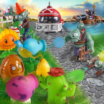 Genuine plants vs zombies toys 2 a full set of launch primary school student parent-child toys 3-6 years old dolls dolls