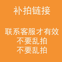 A postage difference remake of a bespoke remake of a multi-shoot is invalid