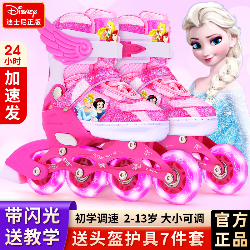 Disney Roller Skates Children's Skates Girls Beginner New Set Skating Roller Skating Adjustable Size