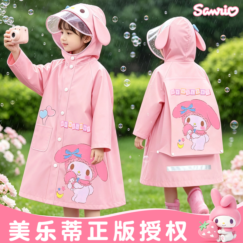 My Melody Children's Raincoat for First-Grade Girls 2026 New Kindergarten Primary School Students Special School Bag Waterproof My Melody Children's Raincoat for First-Grade Girls 2026 New Kindergarten Primary School Students Special School Bag Waterproof