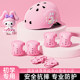 2025 new children's roller skating helmet and protective gear set