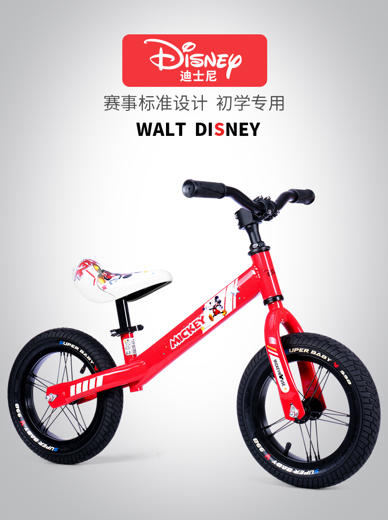 xe thăng bằng em bé vàng Disney Kids Balancer Scooter Trẻ em không có xe đạp chân 1-3-6 Xe tay ga cho trẻ mới biết đi - Smart Scooter xe thăng bằng yedoo