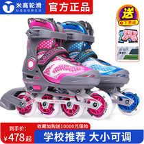  Meter high roller skates childrens full set 3-5-6-8-10-year-old roller skates childrens flash roller skates boys and girls for beginners