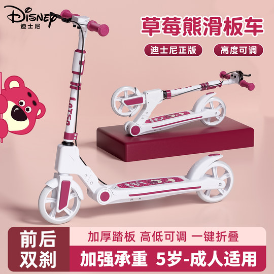 滑板车儿童大童6一12岁以上可折叠两轮踏板成人大学生校园代步车