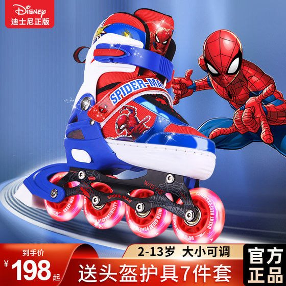 Disney roller skates boys roller skates children's full suit beginners skating boys roller skates authentic roller shoes