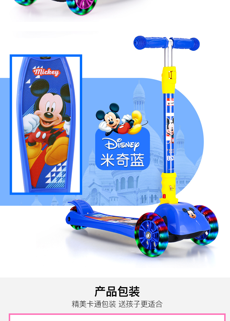 Xe tay ga trẻ em Disney 5 tuổi gấp bé ba vòng bốn bánh flash xe tay ga 2-12 tuổi yo - Trượt băng / Trượt / Thể thao mạo hiểm xe trượt patin
