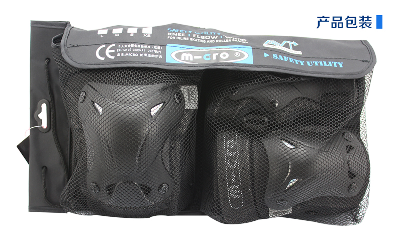 Protection sport - Ref 582759 Image 11