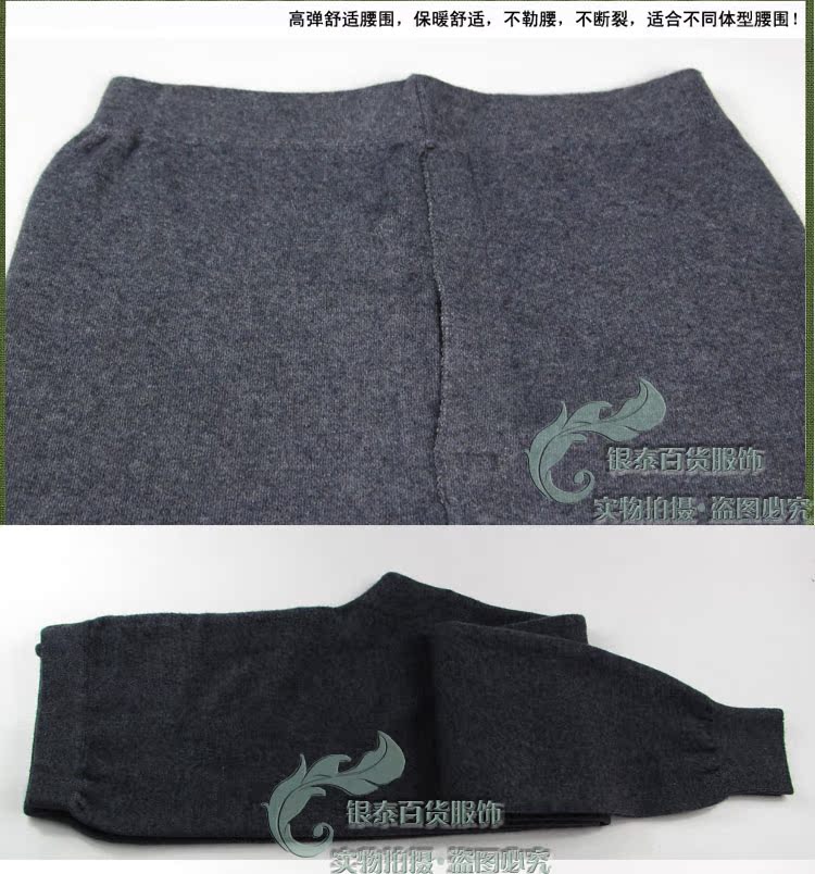 Pantalon collant Moyen-âge mouvement en laine - Ref 750212 Image 22