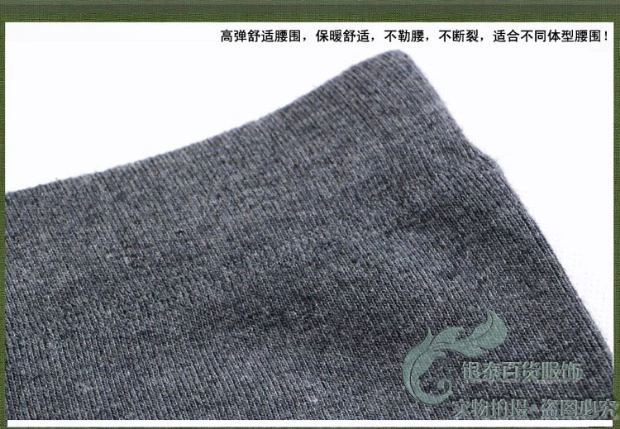 Full-len worsted trung niên mùa thu và mùa đông cao eo ấm quần dòng quần dài quần len dày cashmere quần nam bán quần áo giữ nhiệt nam nữ