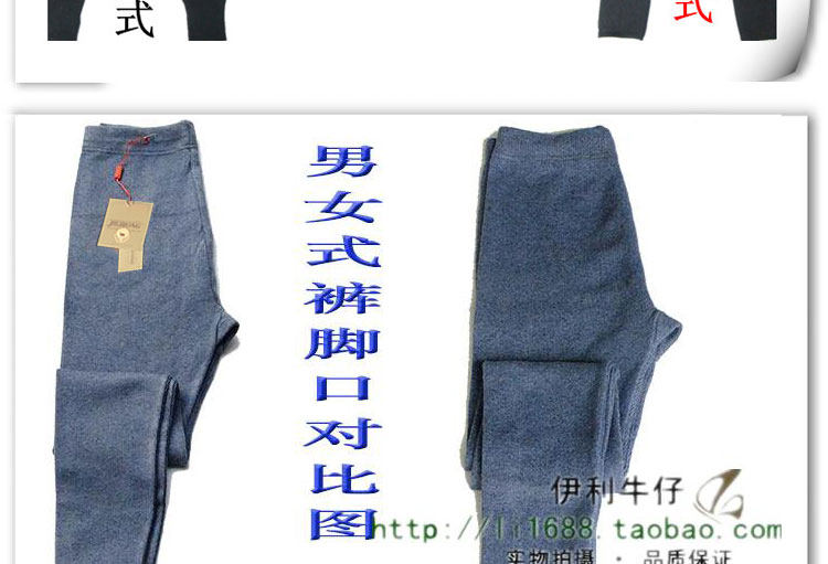 Pantalon collant Moyen-âge en cachemire - Ref 752261 Image 17