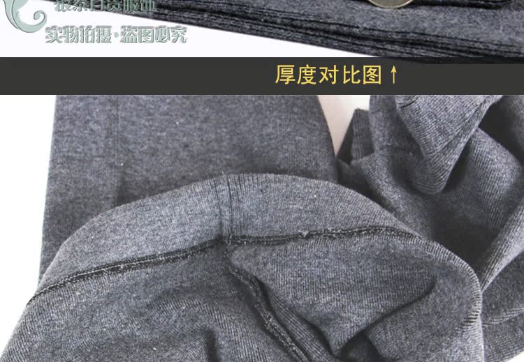 Pantalon collant Moyen-âge sexy en laine - Ref 751697 Image 29