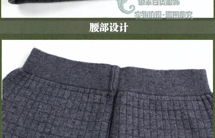 Pantalon collant Moyen-âge sexy en laine - Ref 764477 Image 22