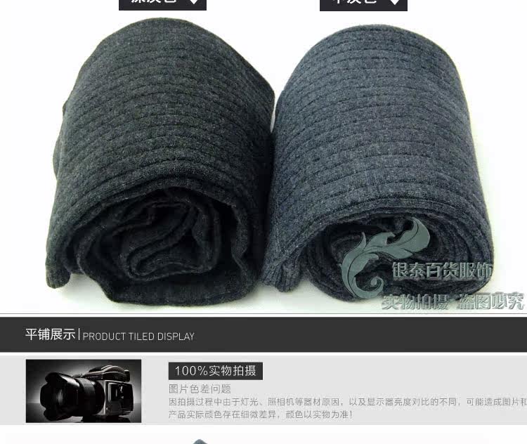 Pantalon collant Moyen-âge mouvement en laine - Ref 748287 Image 21