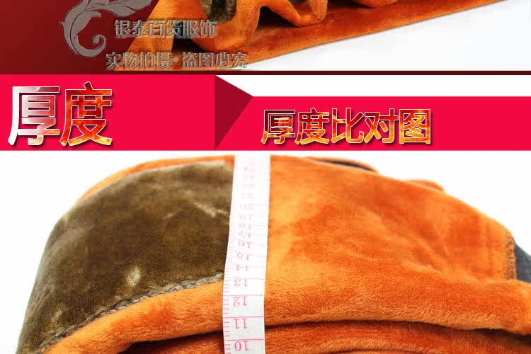 Pantalon collant Moyen-âge simple en coton - Ref 757175 Image 27