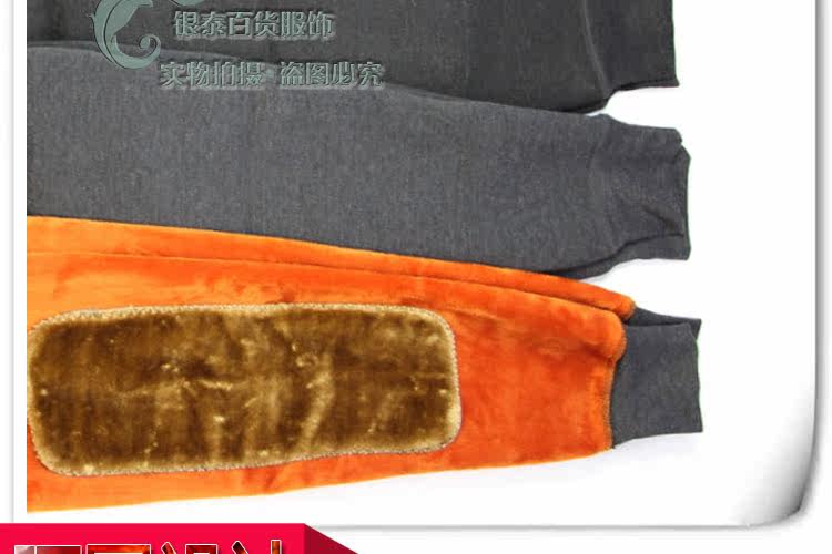 Pantalon collant Moyen-âge simple en coton - Ref 757175 Image 23