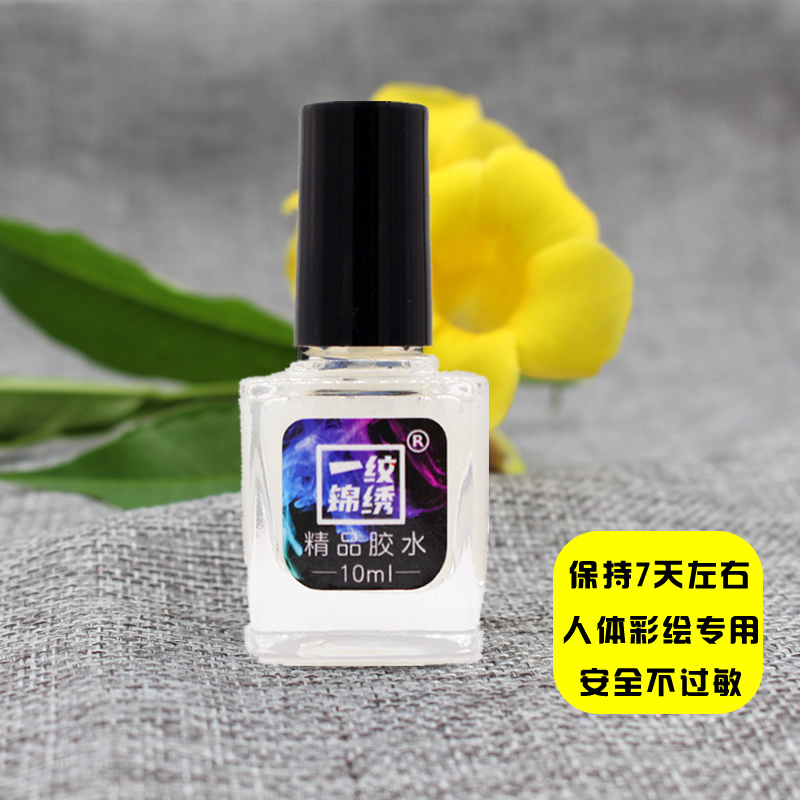 Glitter Tattoo Glue Template Diamond Painting Glitter Tattoo Glue Glitter Glue Semi-Permanent Temporary Tattoo Cream Glue