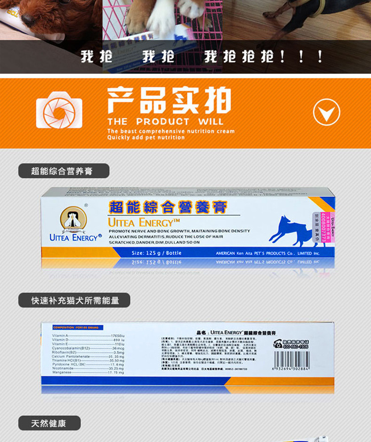 Teddy dog ​​siêu dinh dưỡng kem pet dog và chó sản phẩm sức khỏe chó con mèo bổ sung canxi dinh dưỡng vitamin mèo uống sữa gì