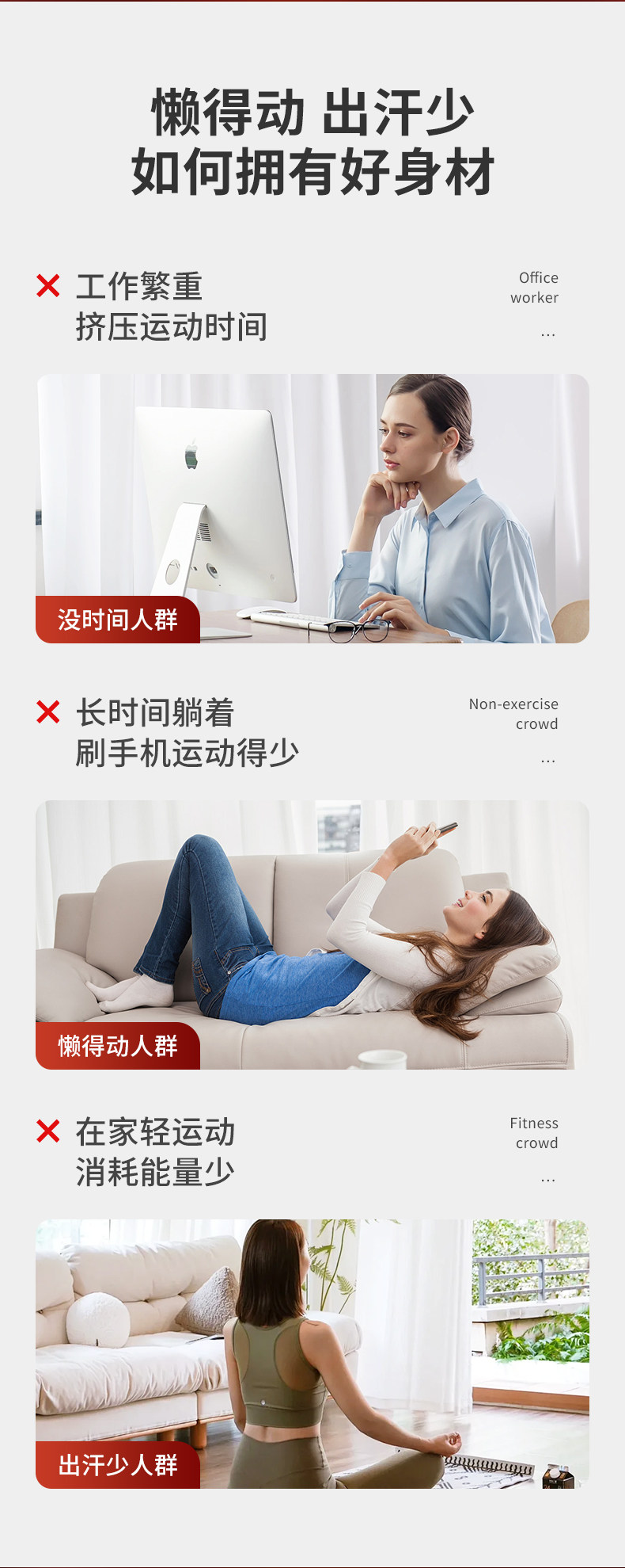 ems微电流穿戴健身仪 ems脉冲塑形瘦身减脂腰带懒人健身暴汗提臀瘦妈妈臀凹陷锻炼神器
